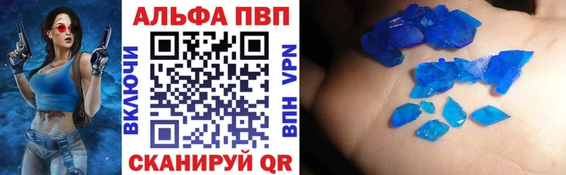 APVP СК КРИС Нефтегорск