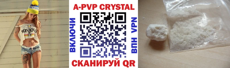 Alfa_PVP Crystall  kraken ONION  Нефтегорск 
