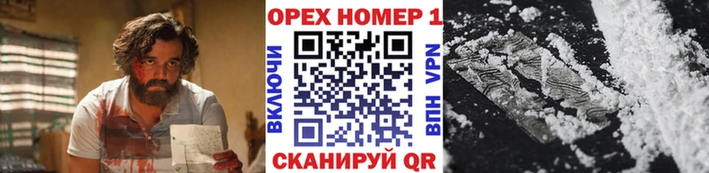 КОКАИН VHQ  продажа наркотиков  Нефтегорск 