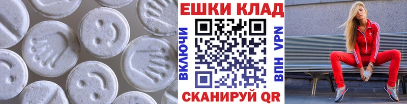 Ecstasy Philipp Plein  Нефтегорск 