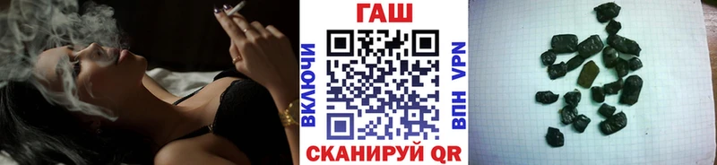 купить наркотик  Нефтегорск  ГАШИШ индика сатива 