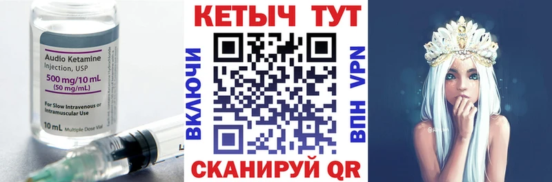 Кетамин ketamine kraken зеркало Нефтегорск цены