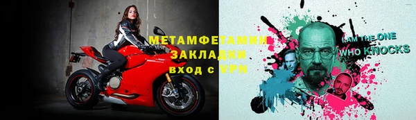 таблы Балабаново