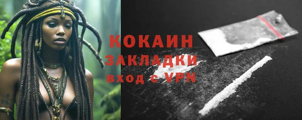 таблы Балабаново