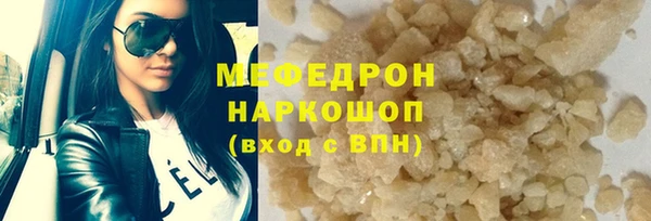 таблы Балабаново