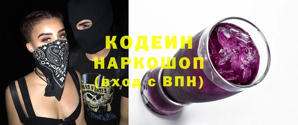 прущий лед Балахна