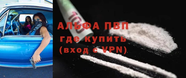 таблы Балабаново