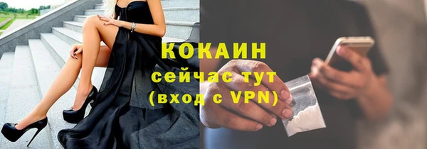 прущий лед Балахна