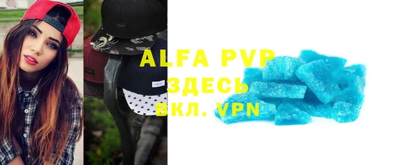 таблы Балабаново