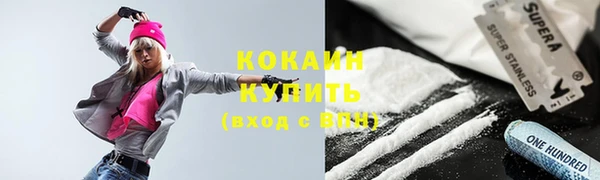 прущий лед Балахна