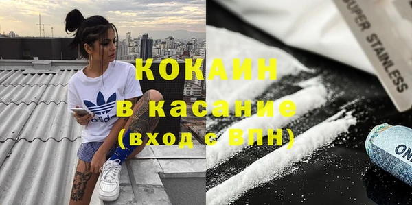 прущий лед Балахна