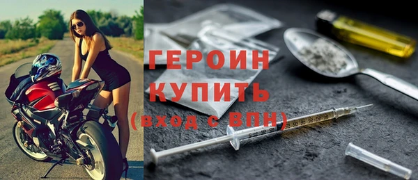 прущий лед Балахна