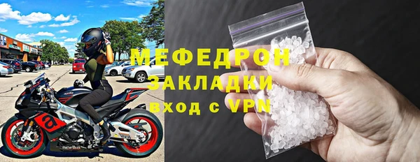 таблы Балабаново