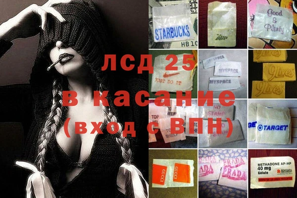 прущий лед Балахна
