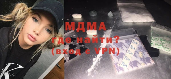 прущий лед Балахна