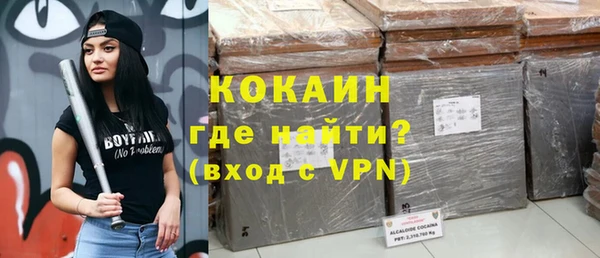прущий лед Балахна