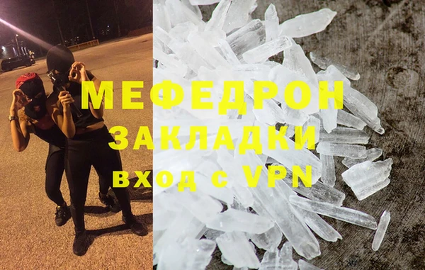 таблы Балабаново