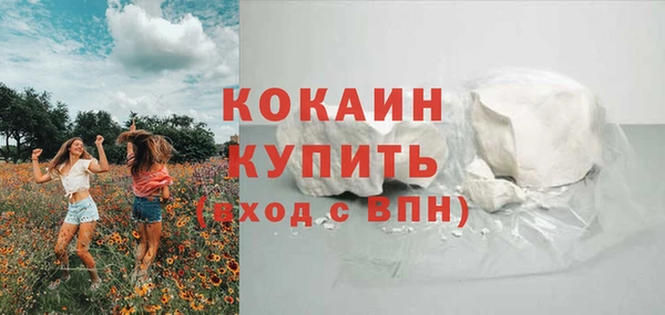 прущий лед Балахна