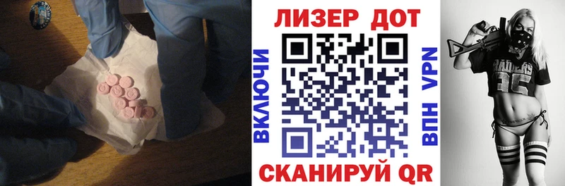 ЛСД экстази ecstasy  наркота  Нефтегорск 
