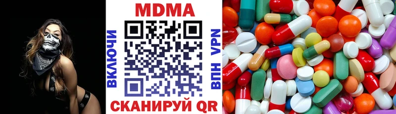 MDMA молли  ОМГ ОМГ зеркало  Нефтегорск 